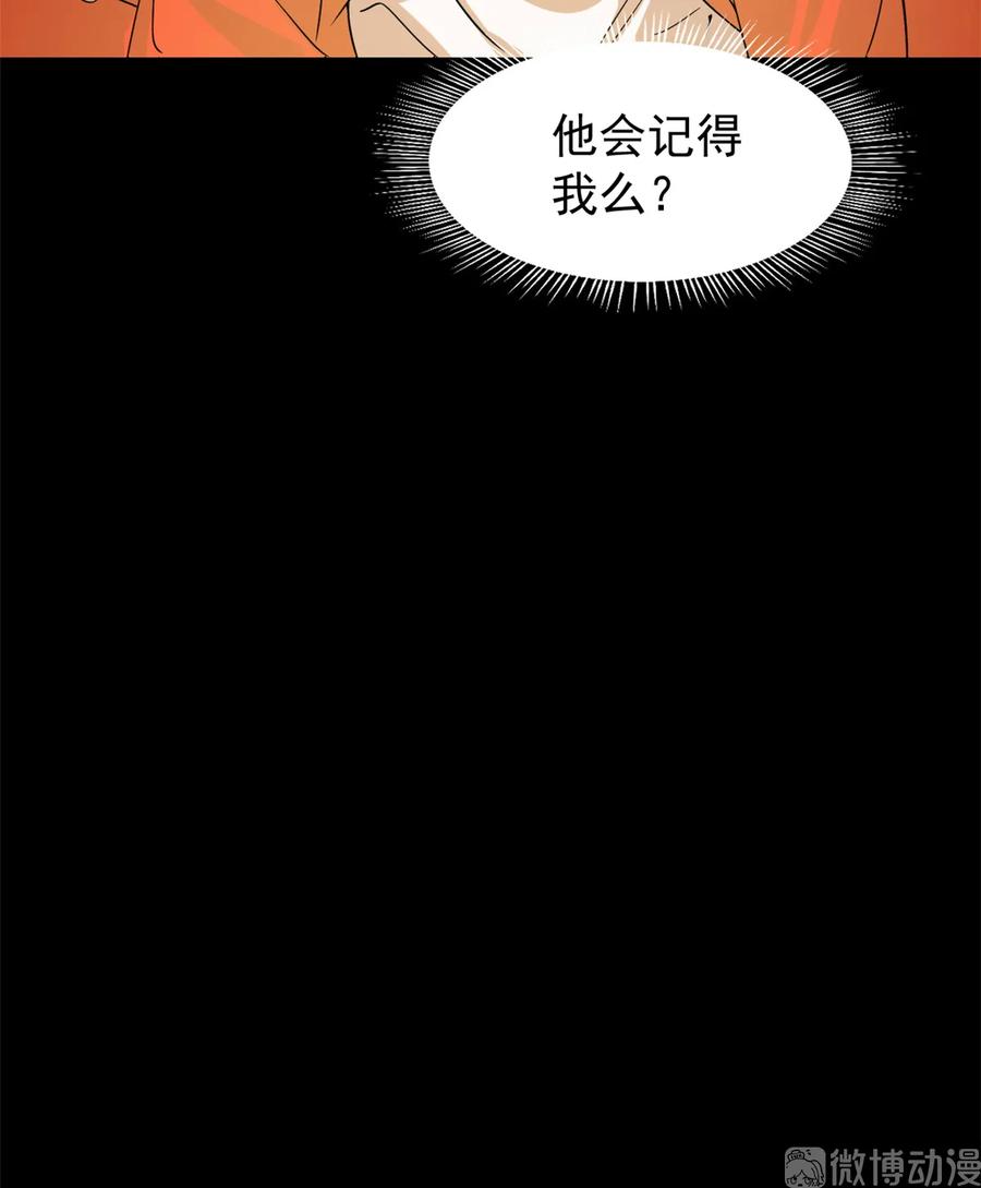 毒步天下：特工神医小兽妃168