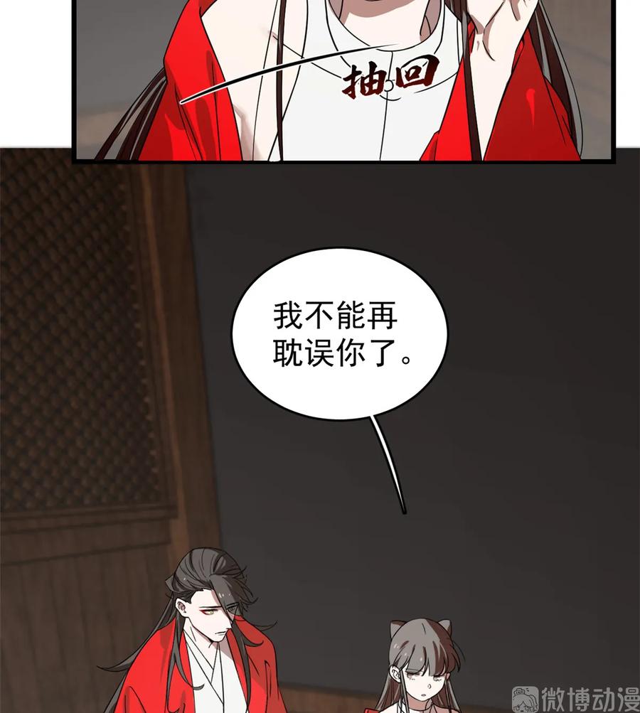 毒步天下：特工神医小兽妃168