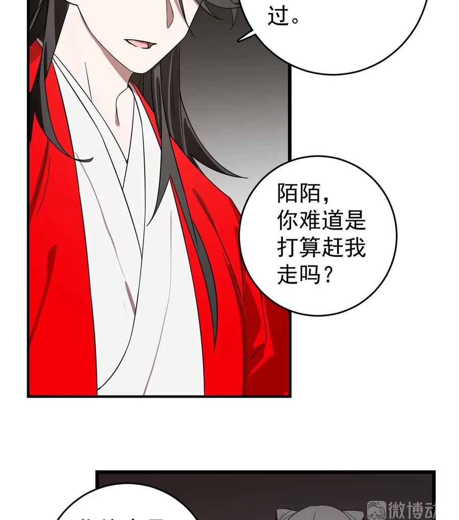 毒步天下：特工神医小兽妃168