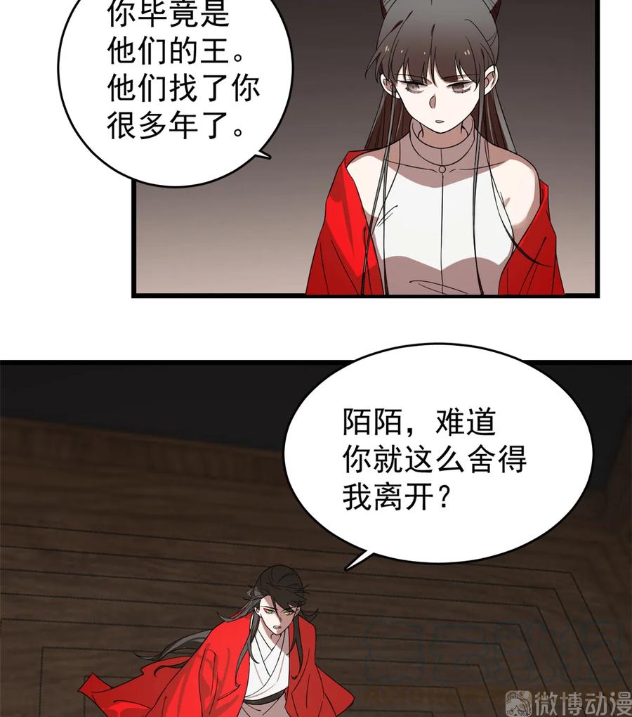 毒步天下：特工神医小兽妃168