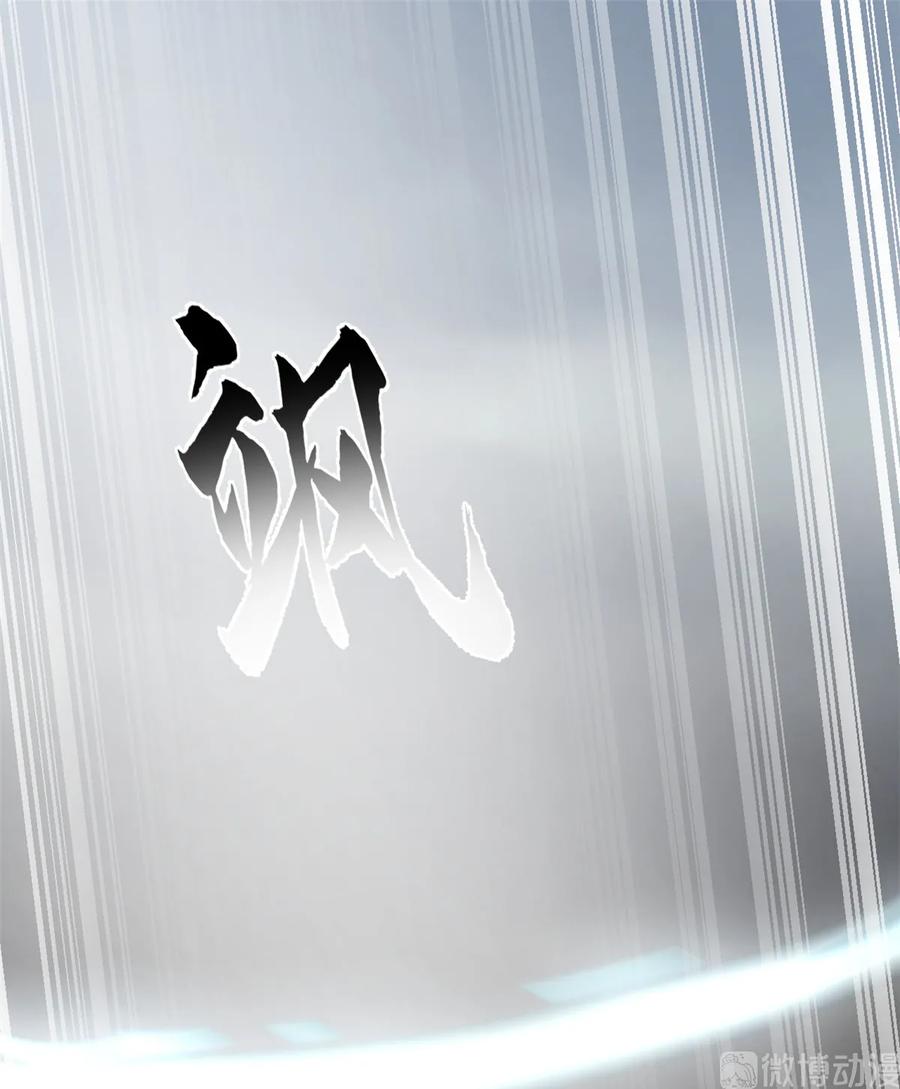 毒步天下：特工神医小兽妃169