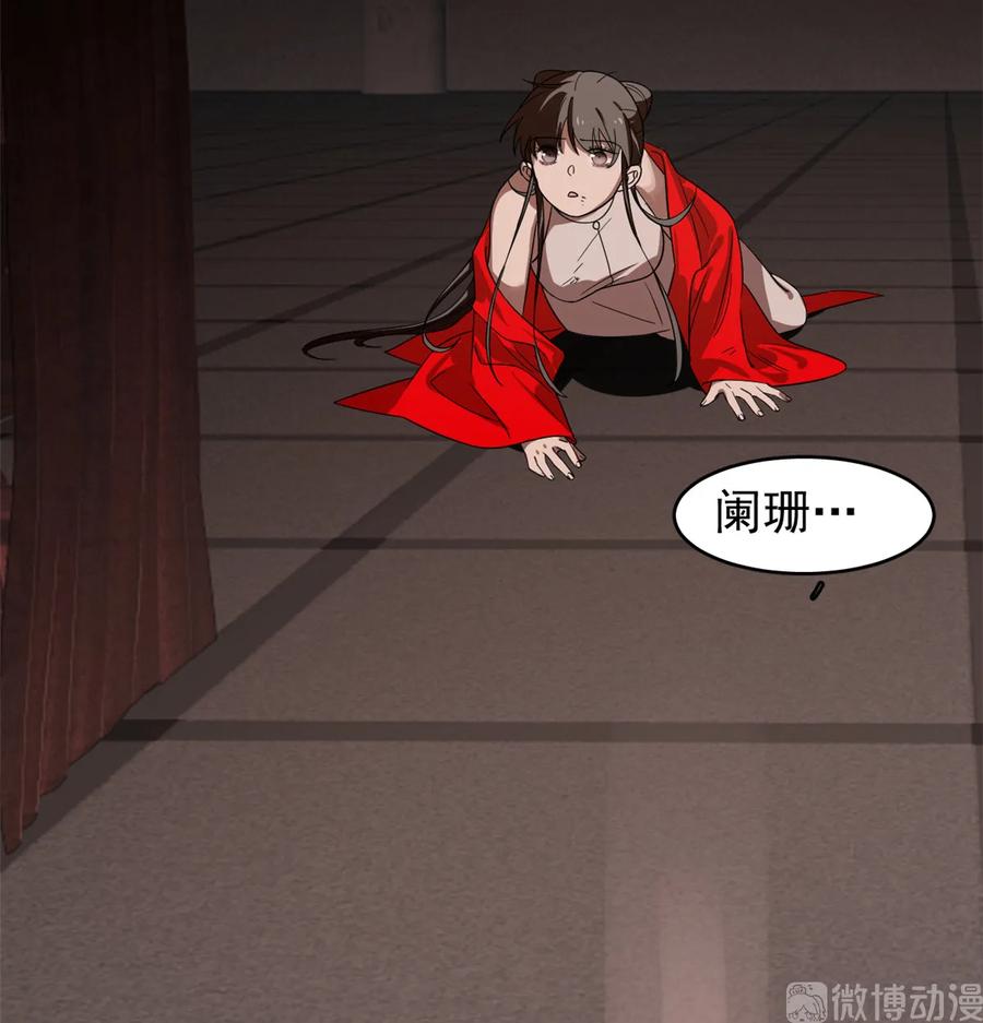 毒步天下：特工神医小兽妃169