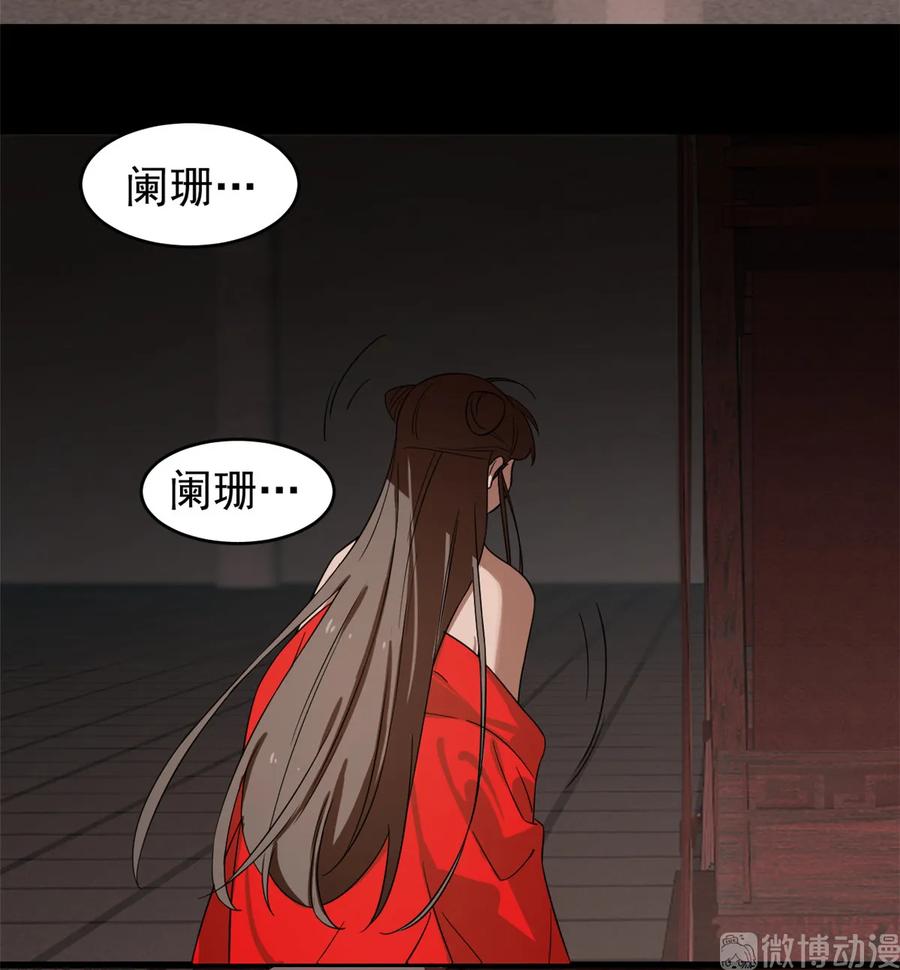 毒步天下：特工神医小兽妃169