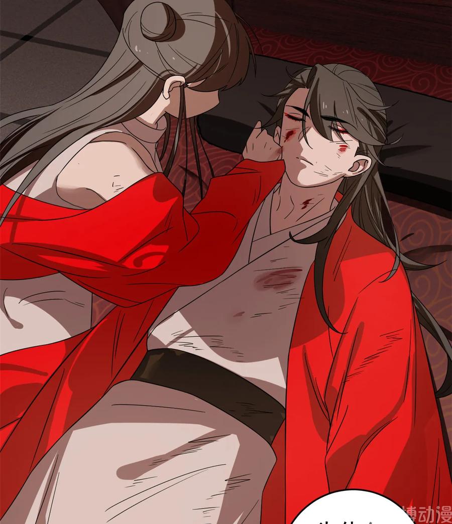 毒步天下：特工神医小兽妃169