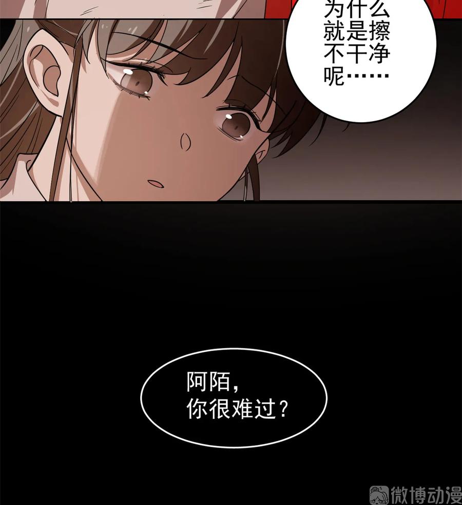 毒步天下：特工神医小兽妃169