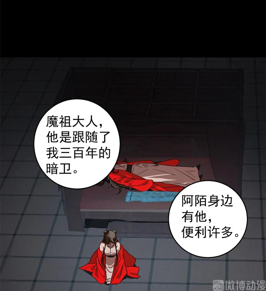 毒步天下：特工神医小兽妃169