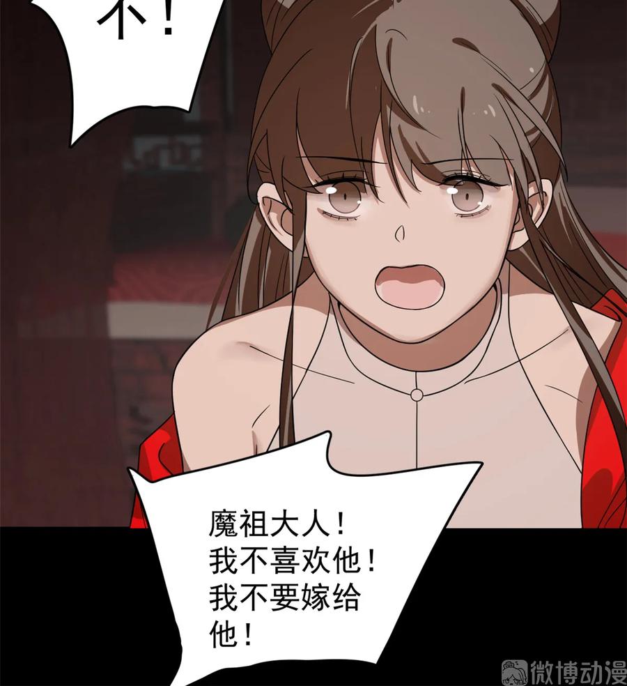 毒步天下：特工神医小兽妃169