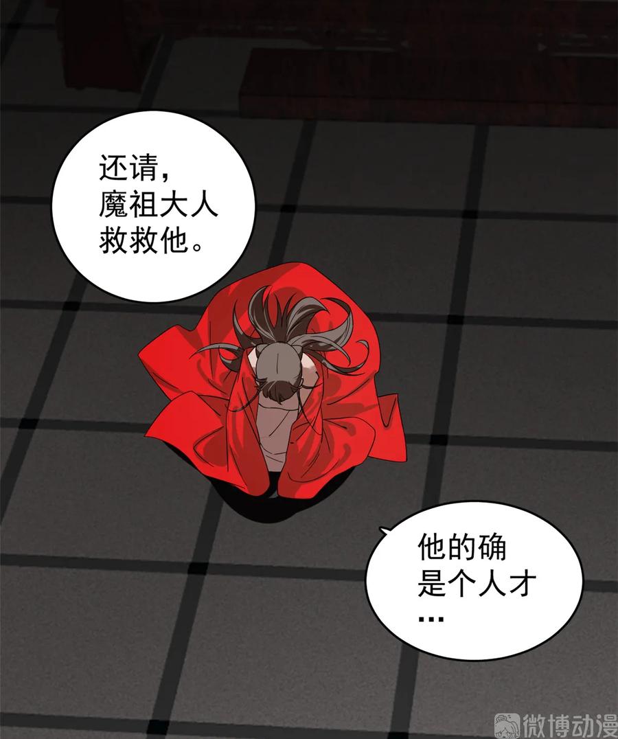 毒步天下：特工神医小兽妃169