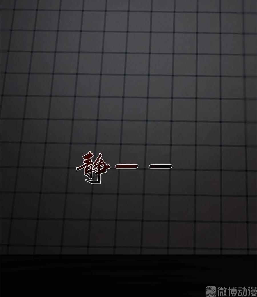 毒步天下：特工神医小兽妃169