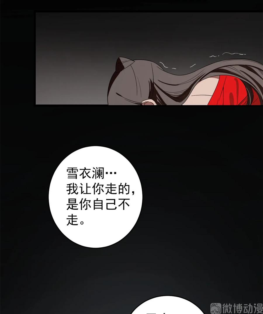 毒步天下：特工神医小兽妃169