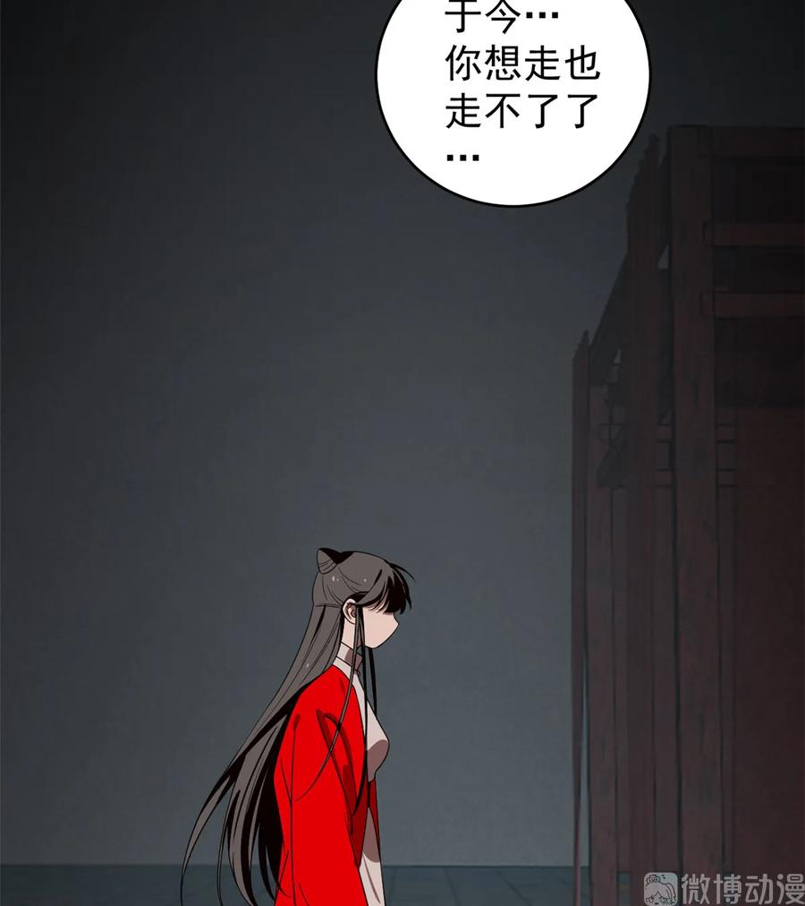 毒步天下：特工神医小兽妃169