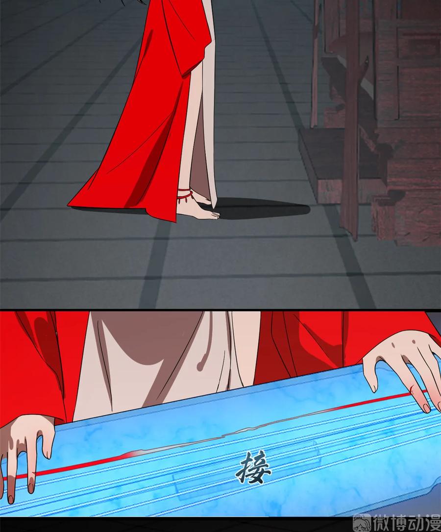 毒步天下：特工神医小兽妃169