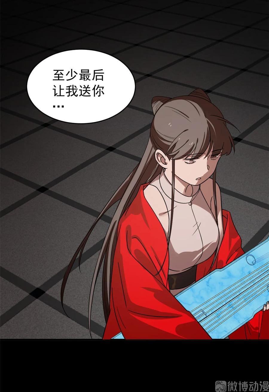 毒步天下：特工神医小兽妃169