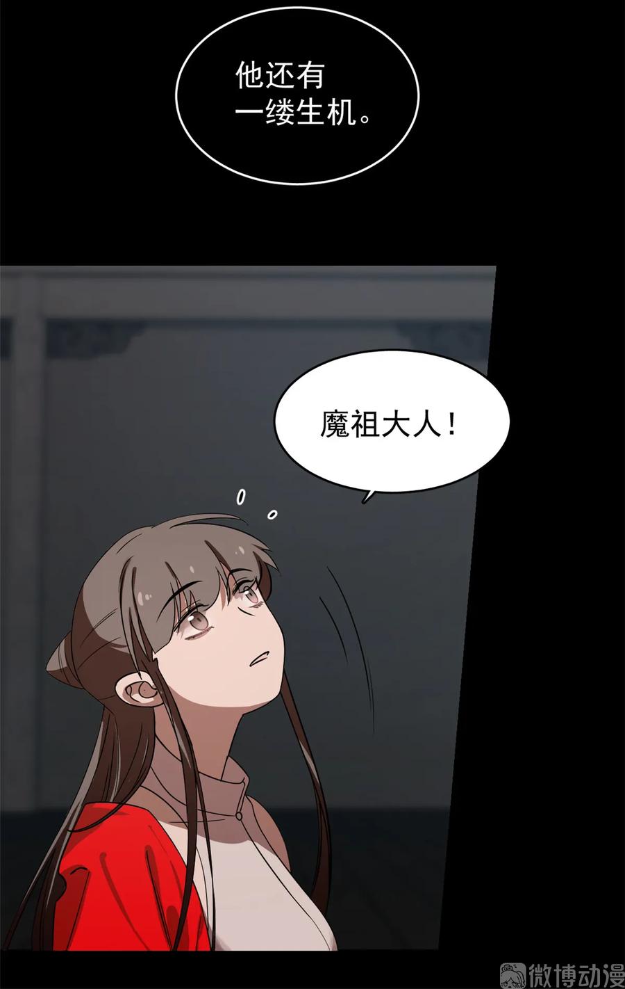 毒步天下：特工神医小兽妃169