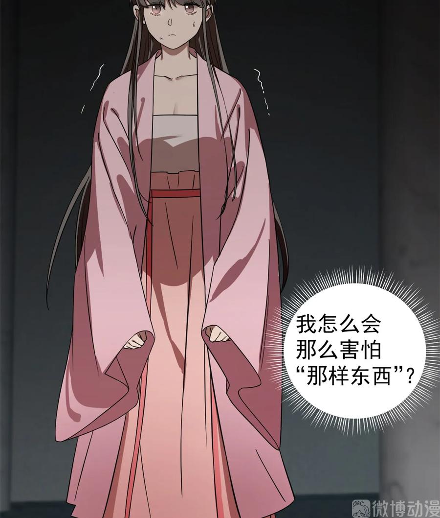 毒步天下：特工神医小兽妃169