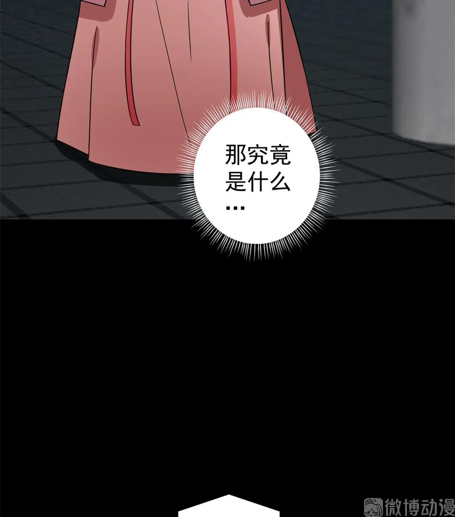 毒步天下：特工神医小兽妃169