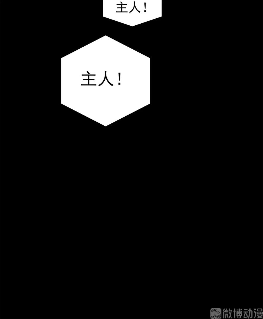 毒步天下：特工神医小兽妃169