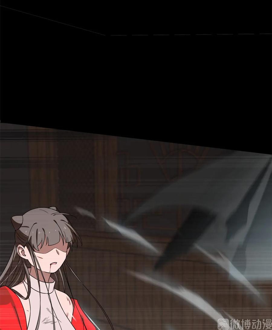 毒步天下：特工神医小兽妃169