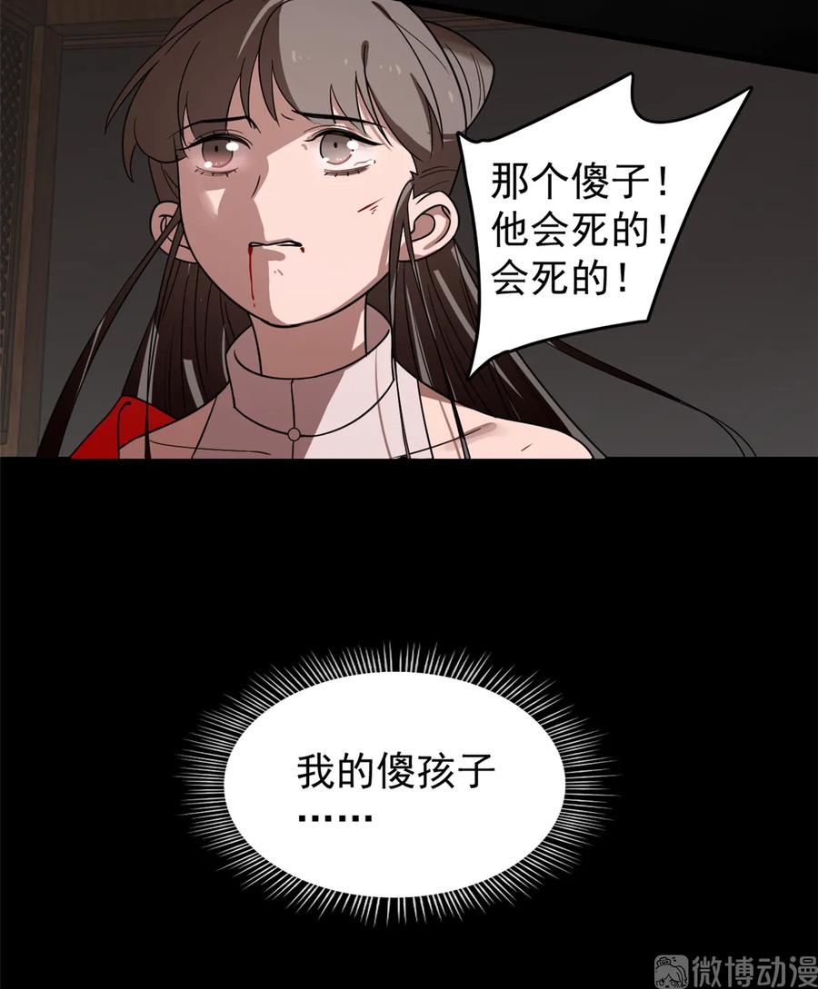 毒步天下：特工神医小兽妃169