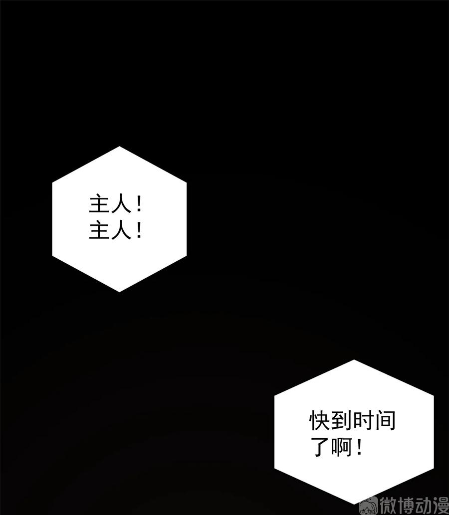 毒步天下：特工神医小兽妃170