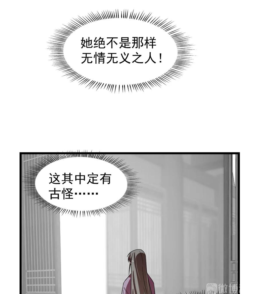 毒步天下：特工神医小兽妃170