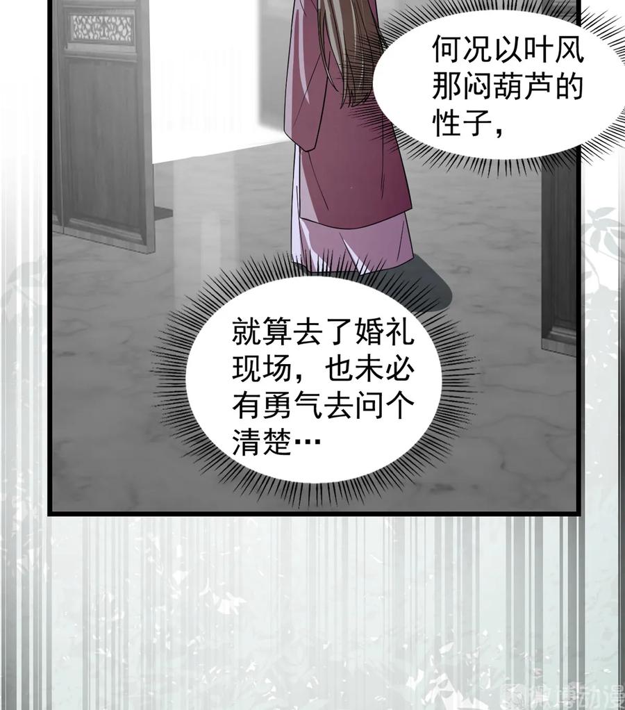 毒步天下：特工神医小兽妃170