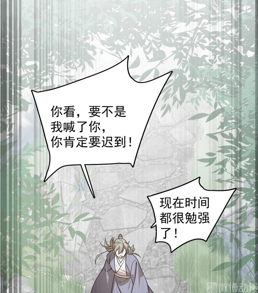 毒步天下：特工神医小兽妃170