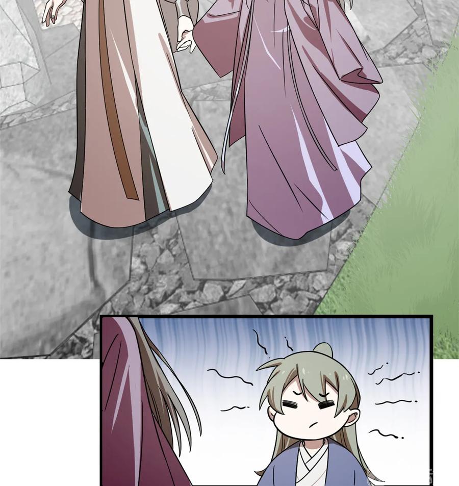 毒步天下：特工神医小兽妃170