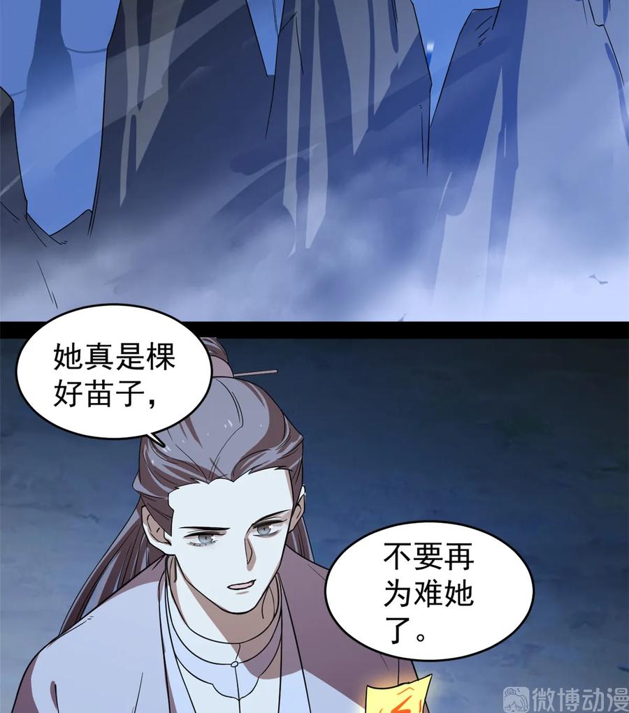 毒步天下：特工神医小兽妃170