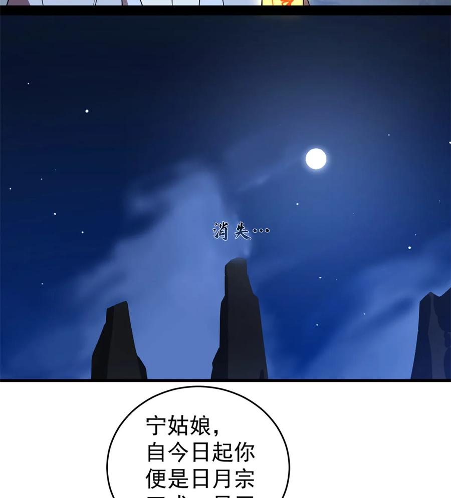 毒步天下：特工神医小兽妃170