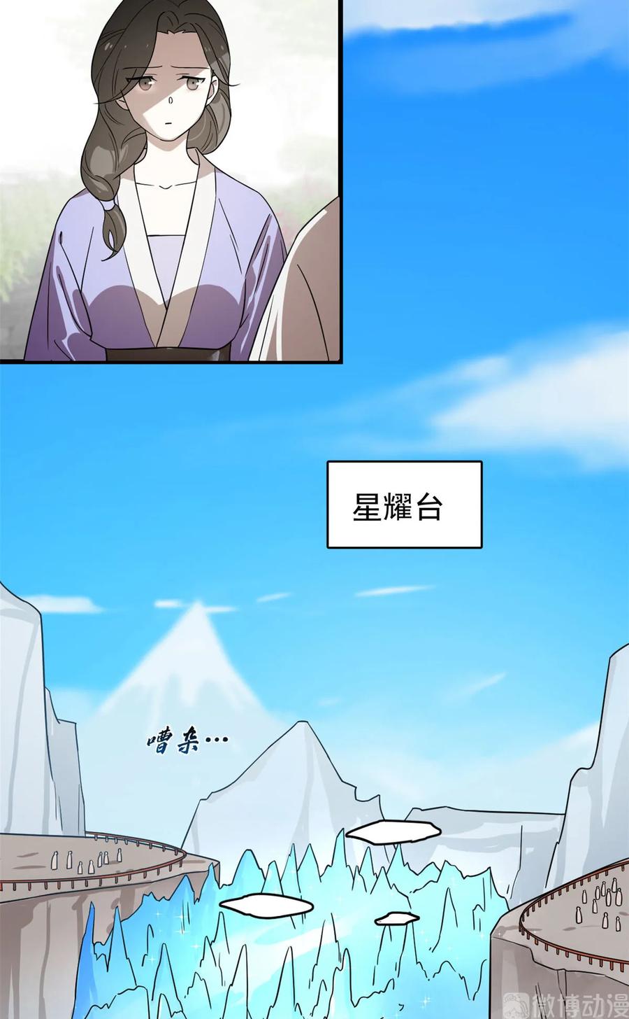 毒步天下：特工神医小兽妃171