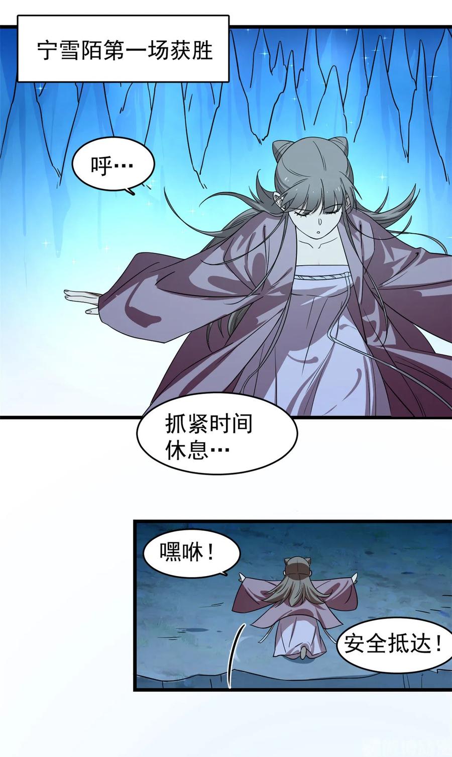 毒步天下：特工神医小兽妃171