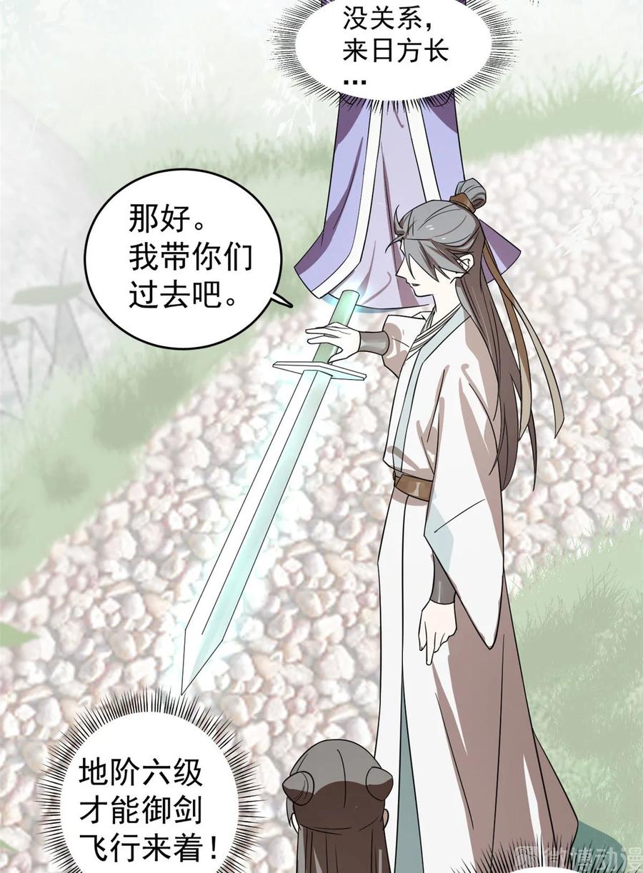 毒步天下：特工神医小兽妃171