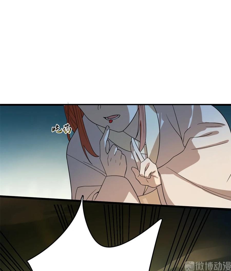 毒步天下：特工神医小兽妃172