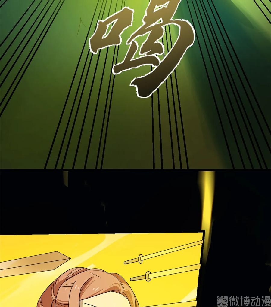 毒步天下：特工神医小兽妃172