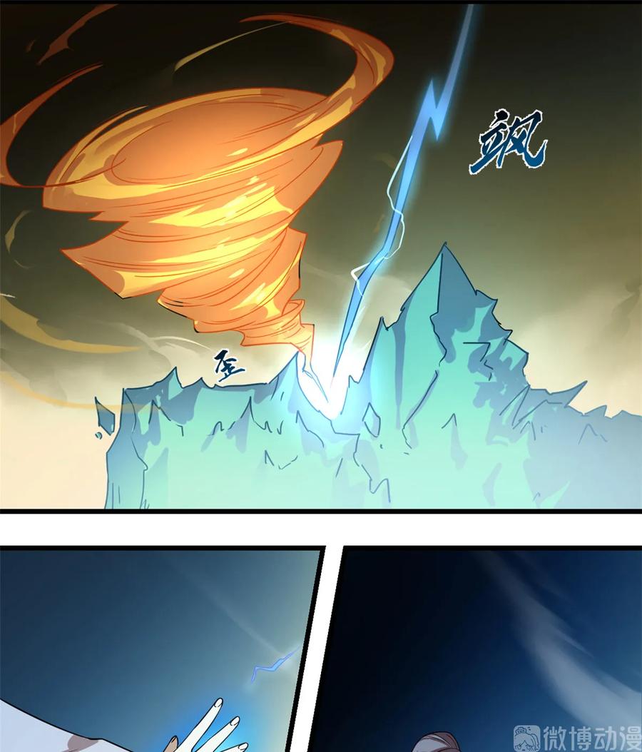 毒步天下：特工神医小兽妃172