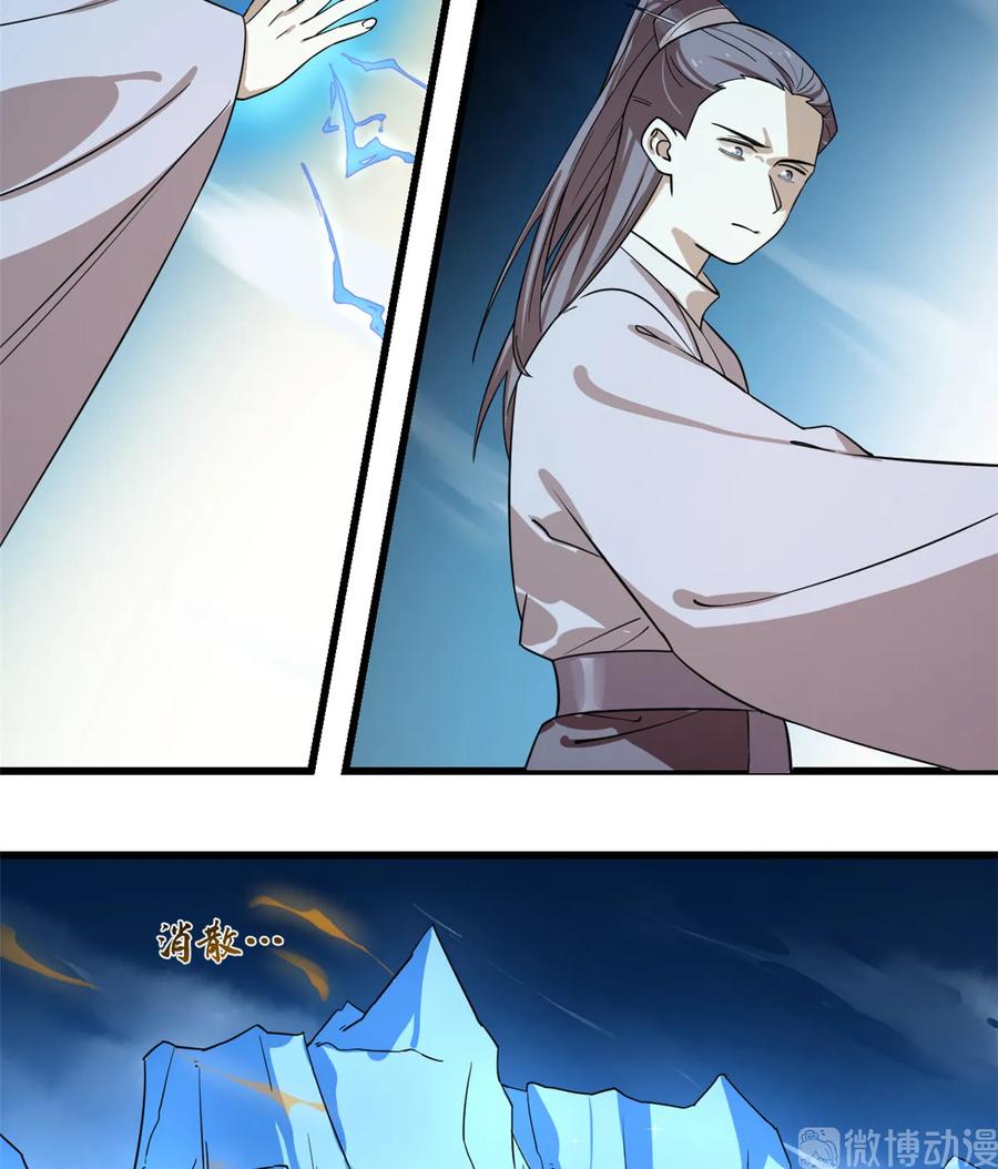 毒步天下：特工神医小兽妃172