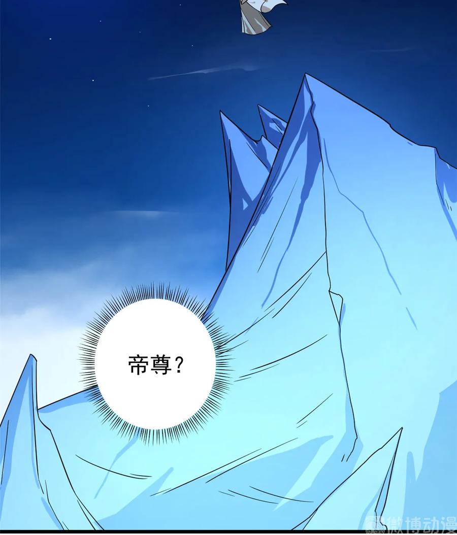 毒步天下：特工神医小兽妃172