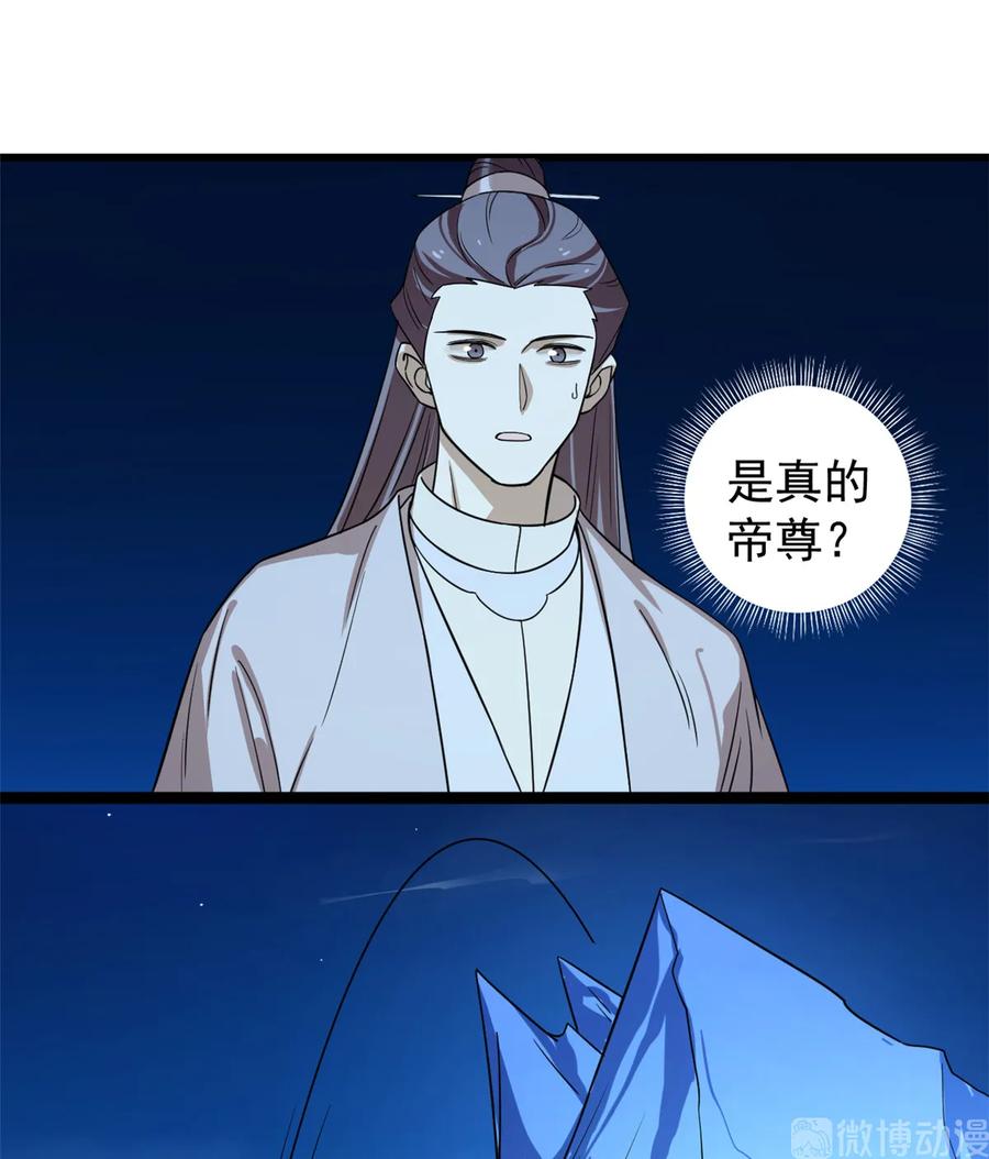 毒步天下：特工神医小兽妃172