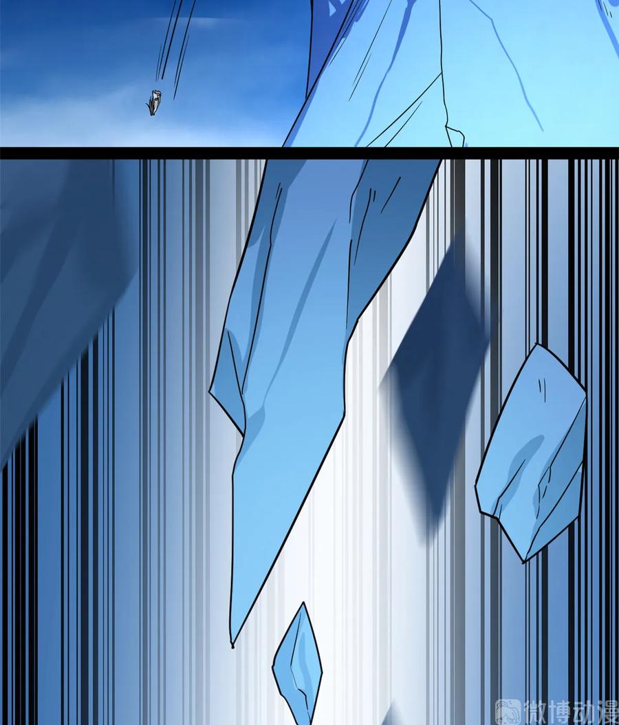 毒步天下：特工神医小兽妃172