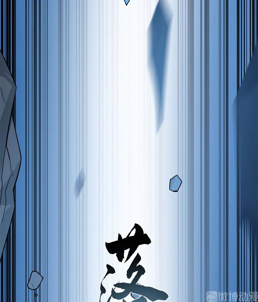 毒步天下：特工神医小兽妃172