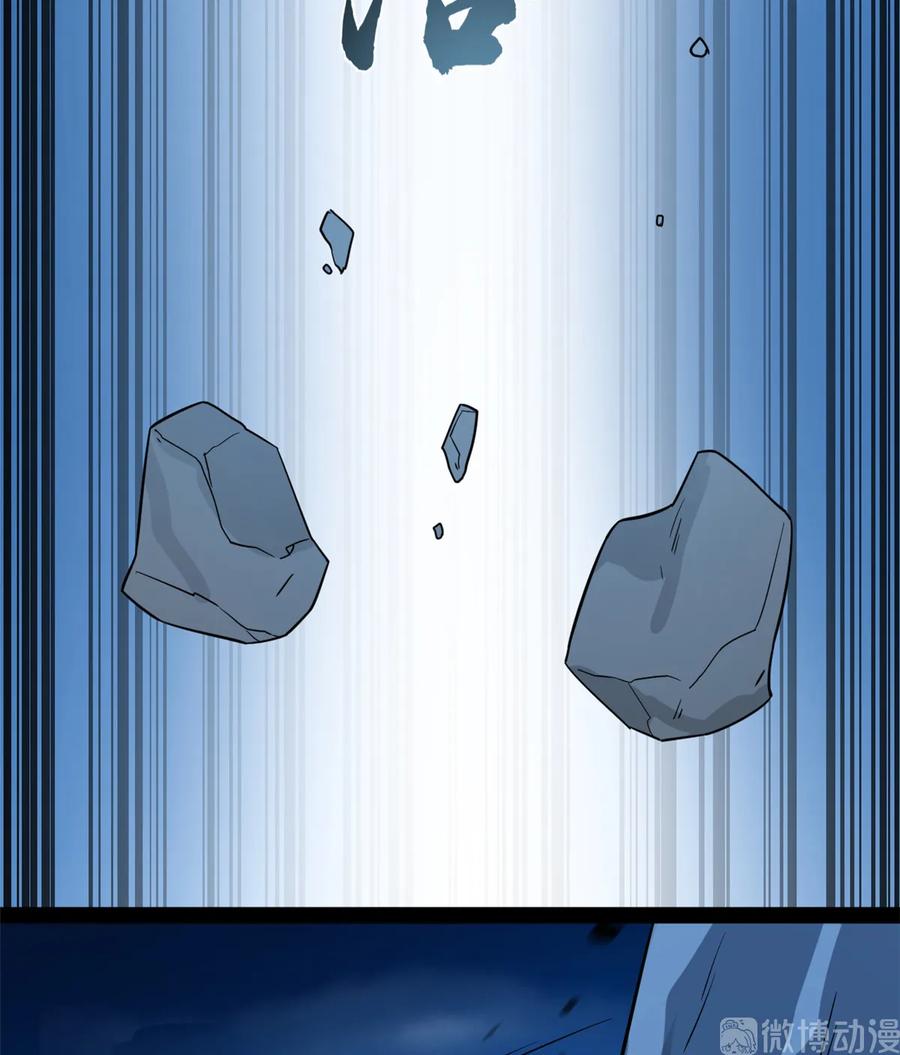 毒步天下：特工神医小兽妃172