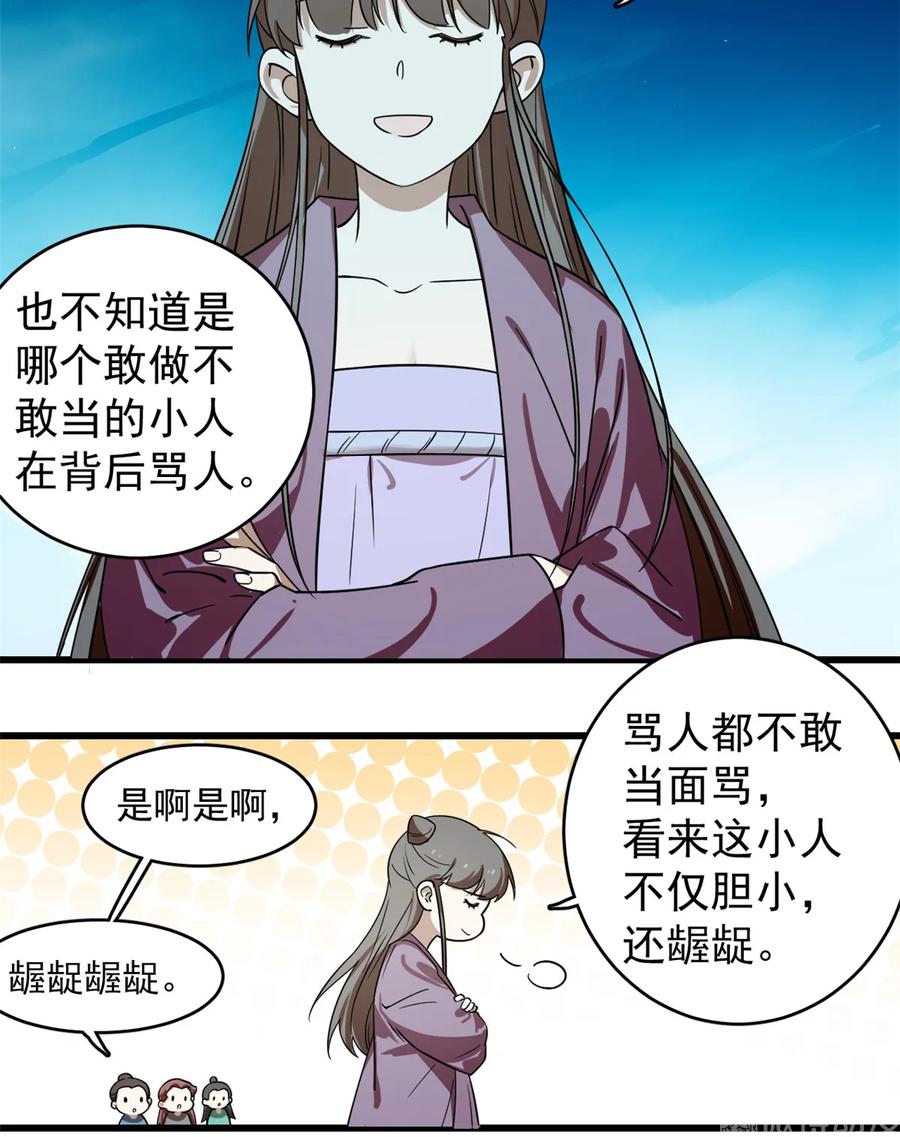 毒步天下：特工神医小兽妃172