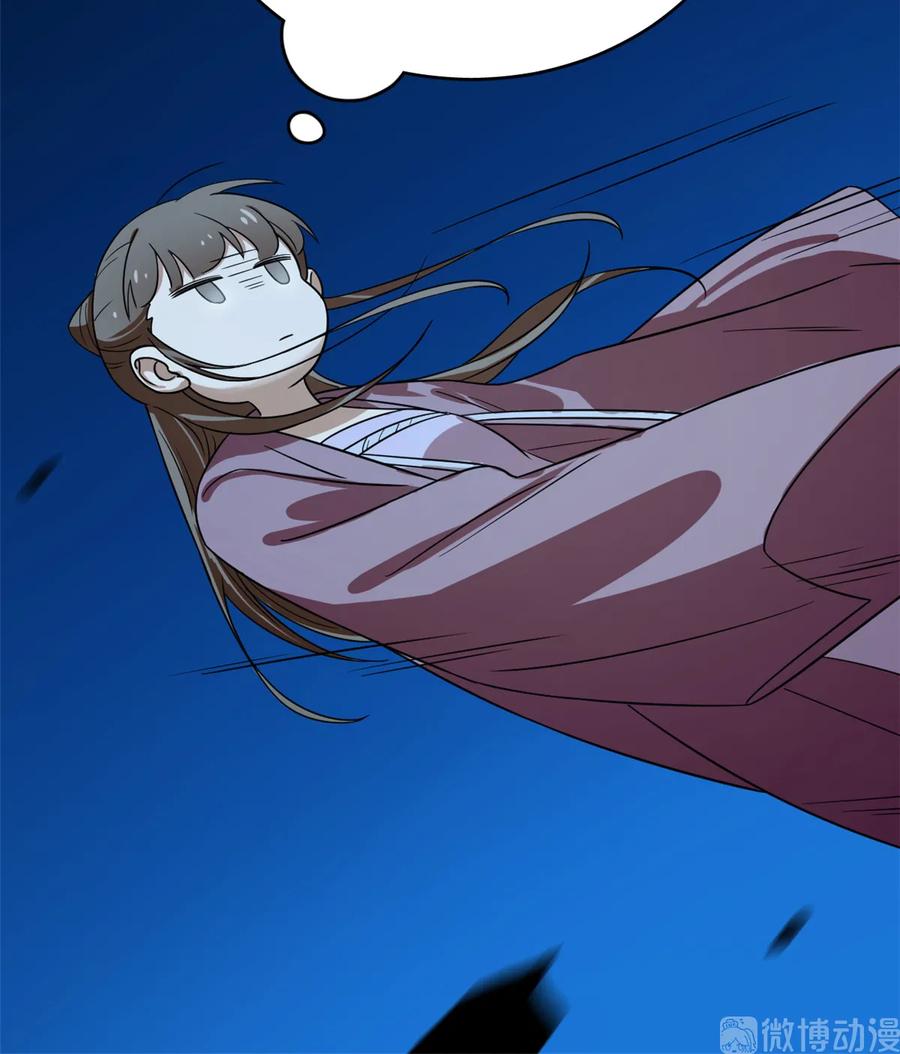 毒步天下：特工神医小兽妃172