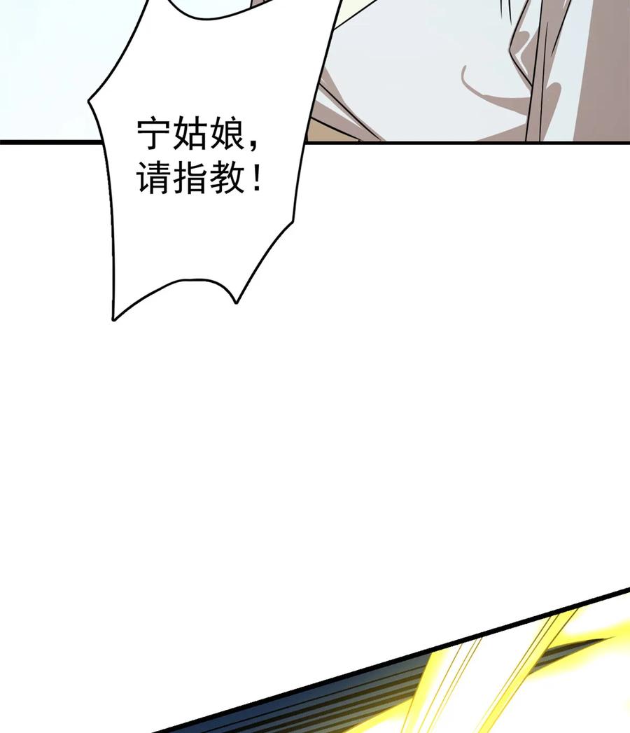 毒步天下：特工神医小兽妃172