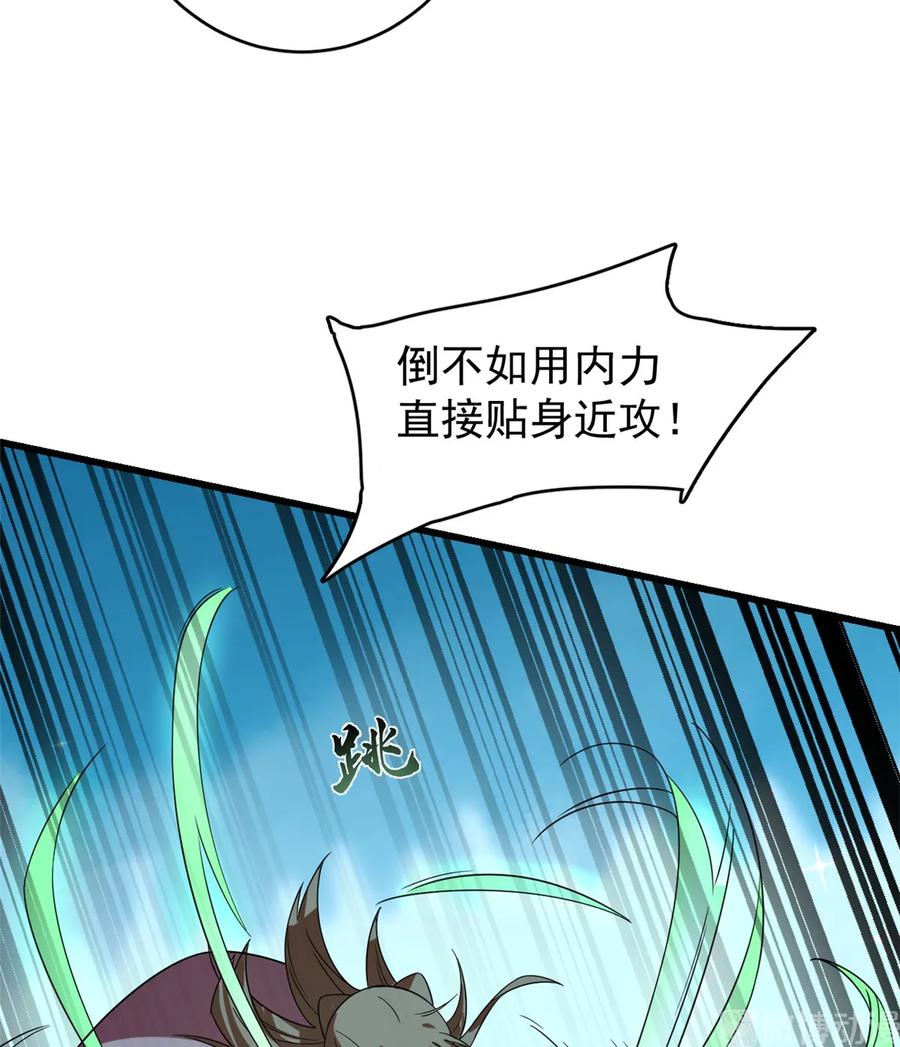 毒步天下：特工神医小兽妃172