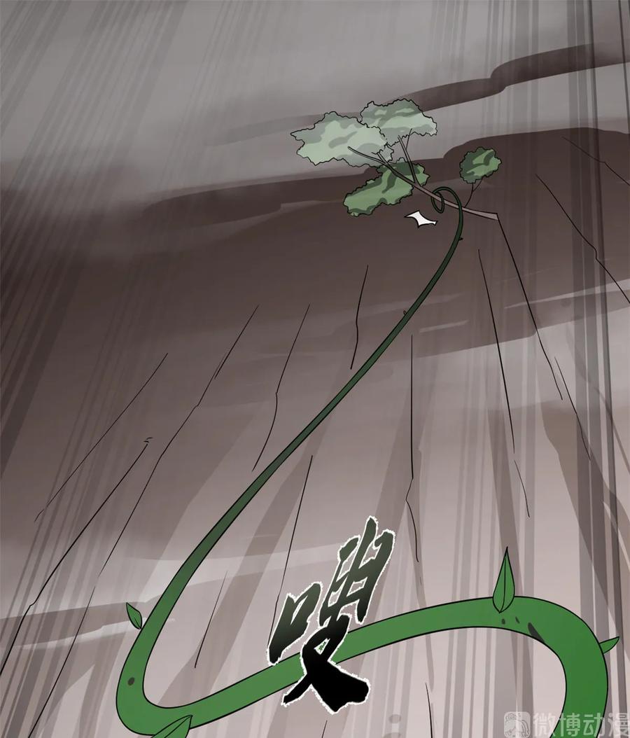 毒步天下：特工神医小兽妃173