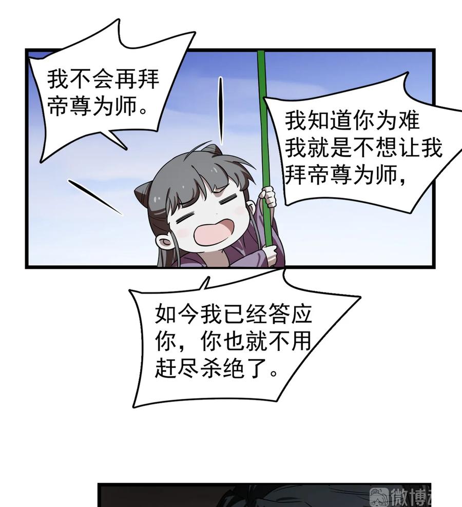 毒步天下：特工神医小兽妃173