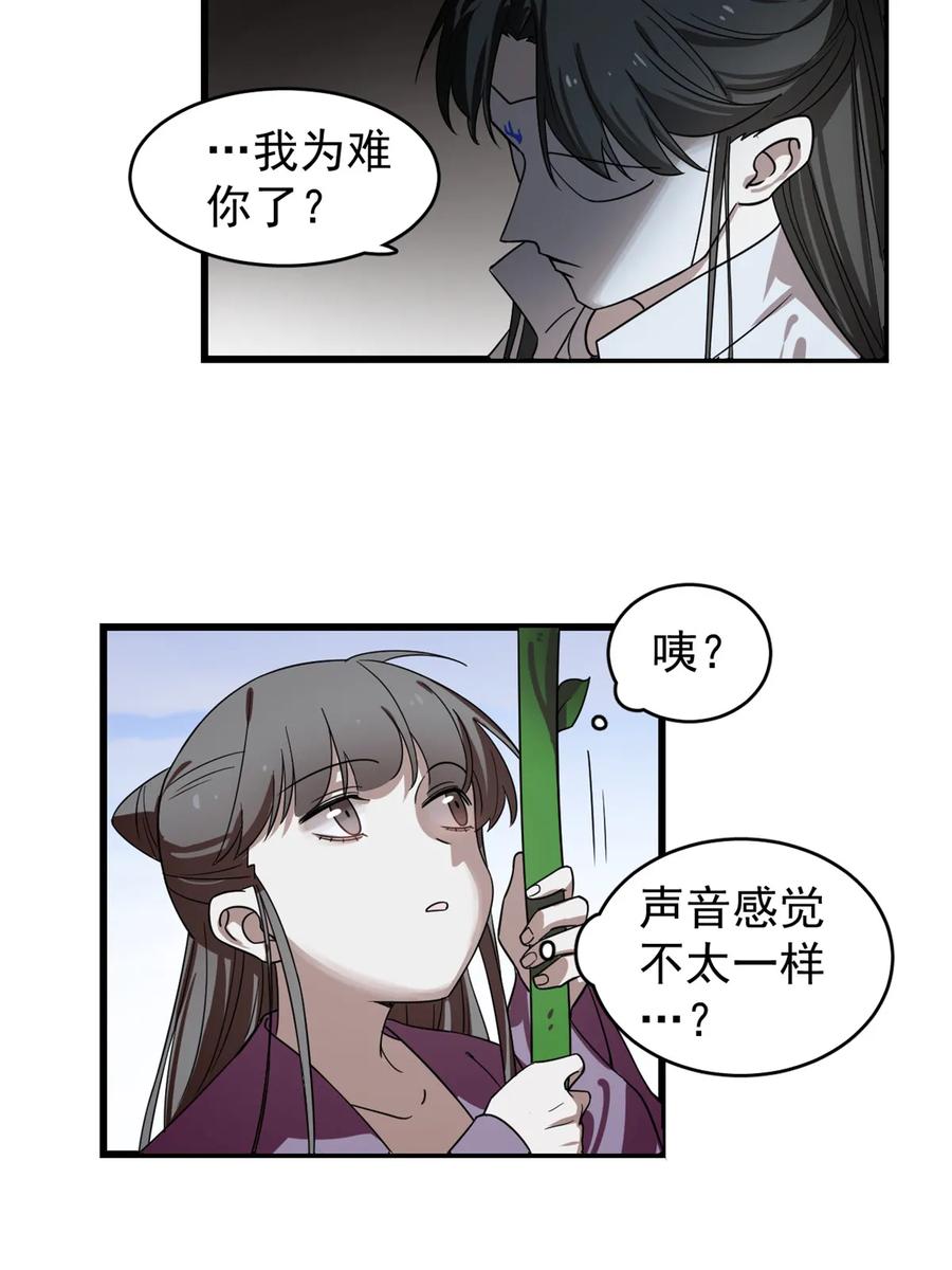 毒步天下：特工神医小兽妃173