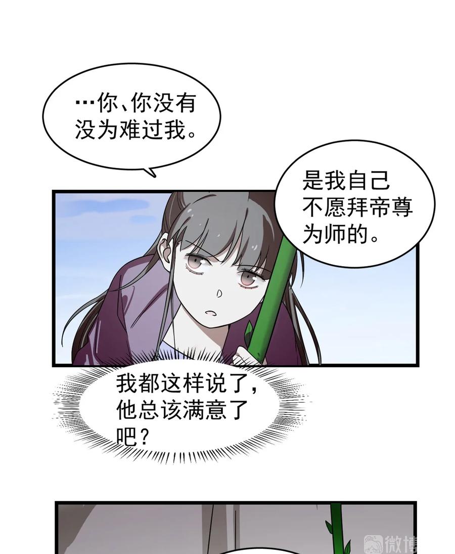 毒步天下：特工神医小兽妃173